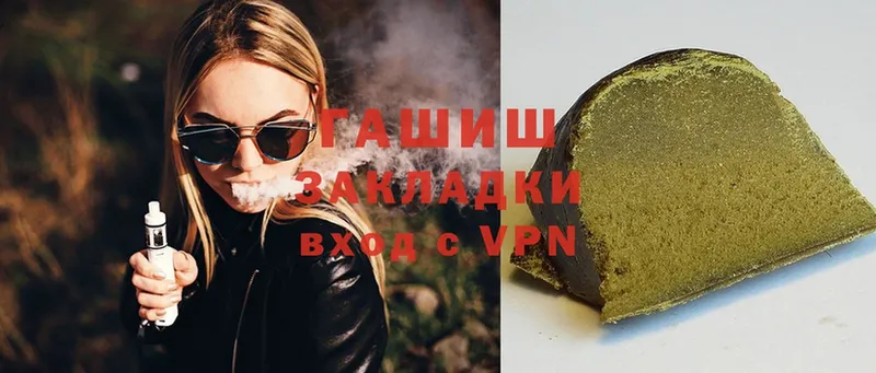 Гашиш Cannabis  Инза 